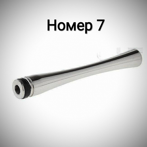 510 Дрип-типы Long SS (Гандочесалки)