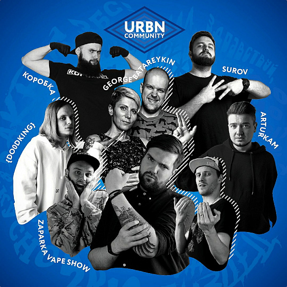 URBN Community 95 мл.